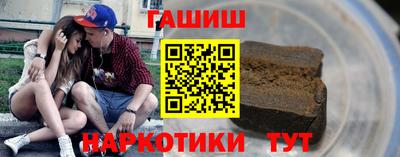 наркотики Гусев