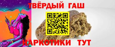 кокаин VHQ Гатчина