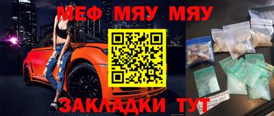 метамфетамин Гай