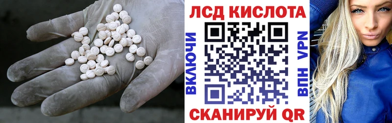hydra рабочий сайт  Гай  ЛСД экстази ecstasy 
