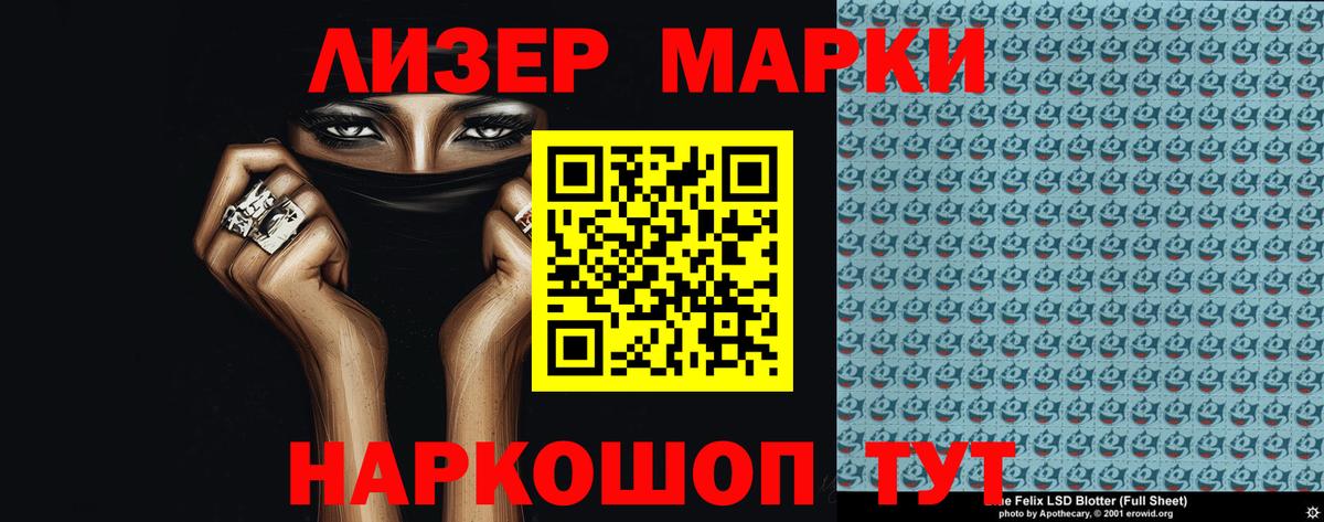 Лсд 25 экстази кислота  Лсд 25 экстази ecstasy  Гай 