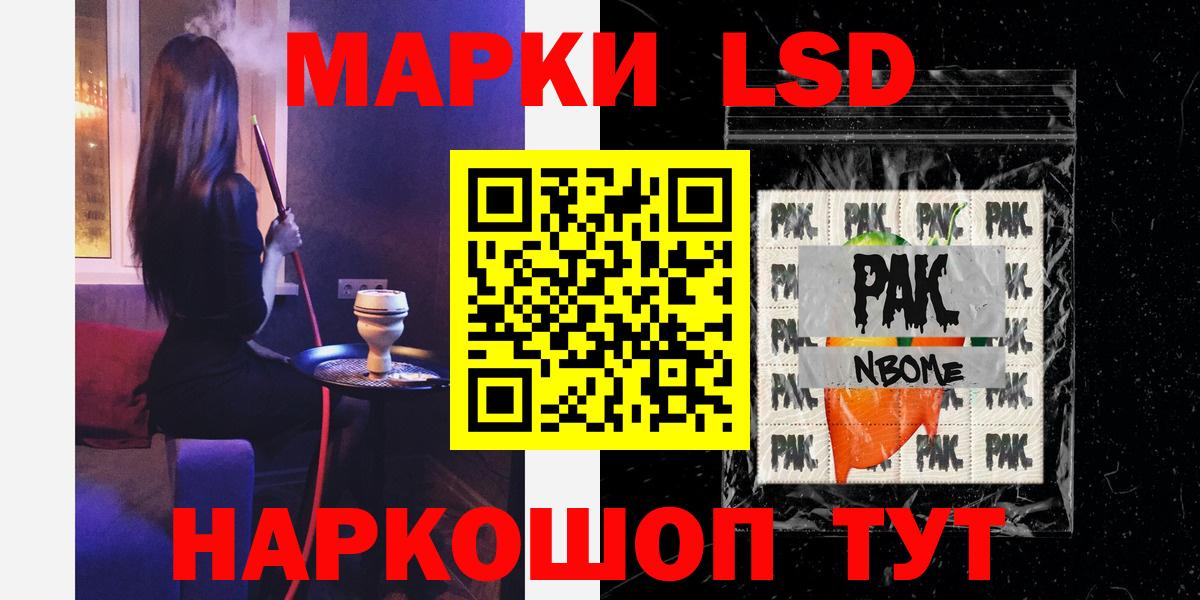 LSD-25 экстази кислота Гай