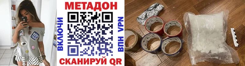 KRAKEN как зайти Гай Метадон мёд продажа наркотиков