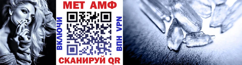 Первитин винт  Гай 
