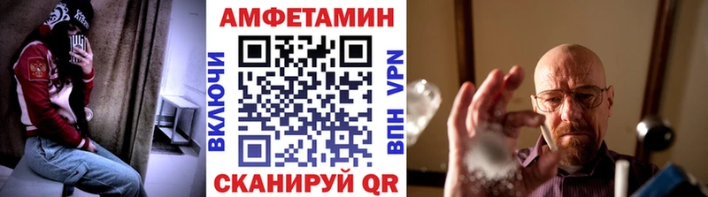 Метамфетамин витя Гай