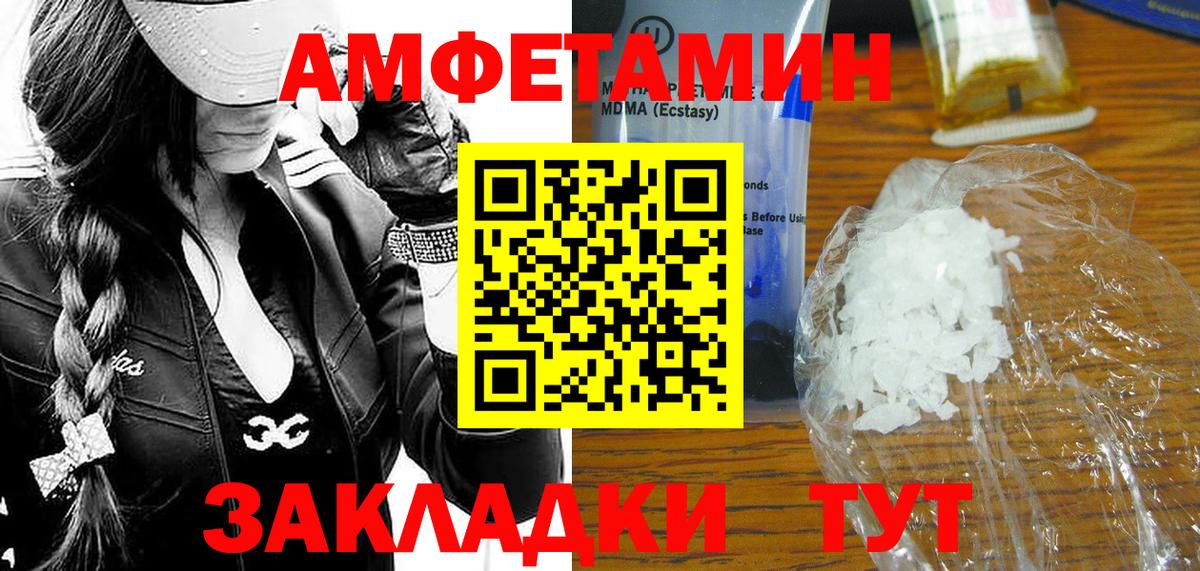 Cocaine  Вход с VPN  Альфа ПВП СОЛЬ кристаллы  MDMA  Гашиш  Гай  Меф кристаллы  АМФЕТАМИН кристаллы  Каннабис 