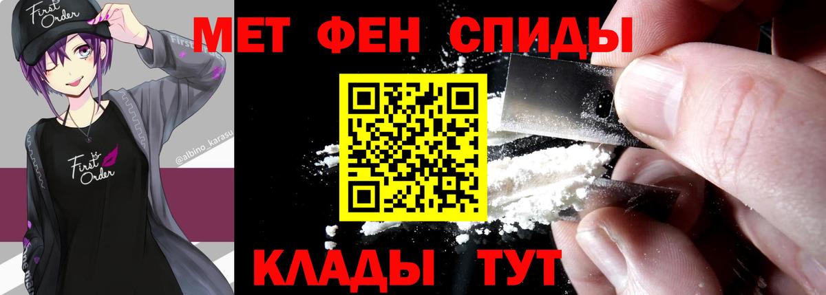 Гай  Метамфетамин витя  Вход с VPN 