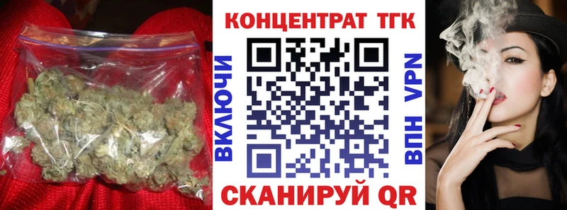 закладка МЕГА маркетплейс ТГК жижа Гай