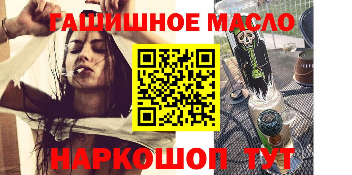 Дистиллят ТГК концентрат  ТГК вейп с тгк  Гай 