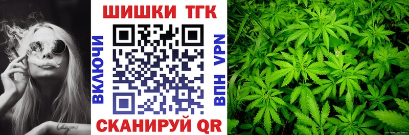 Марихуана сатива  продажа наркотиков  Гай 