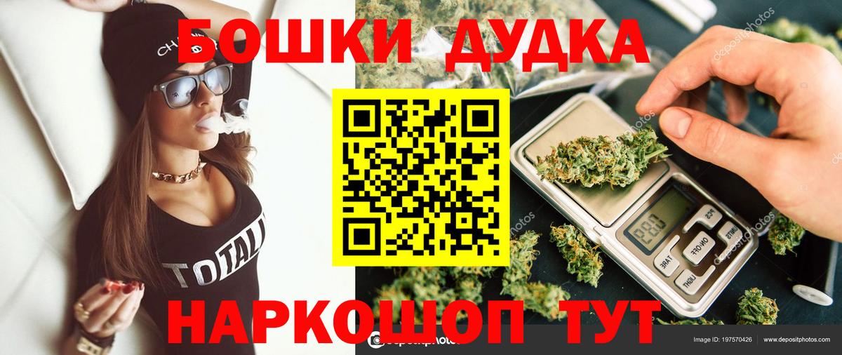 Бошки Шишки марихуана  Гай  Бошки марихуана конопля  Каннабис LSD WEED  Каннабис SATIVA & INDICA 