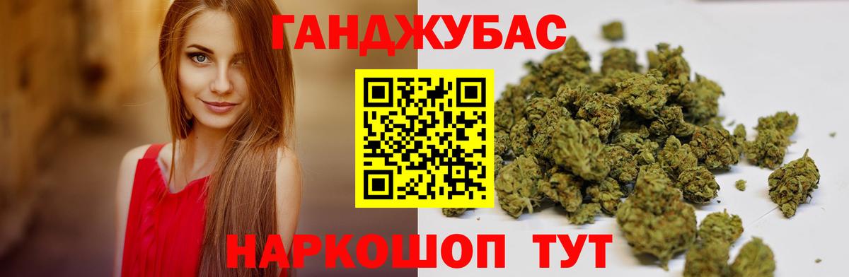 Каннабис AK-47  Каннабис VHQ  Вход с VPN  Бошки Шишки индика  Гай 